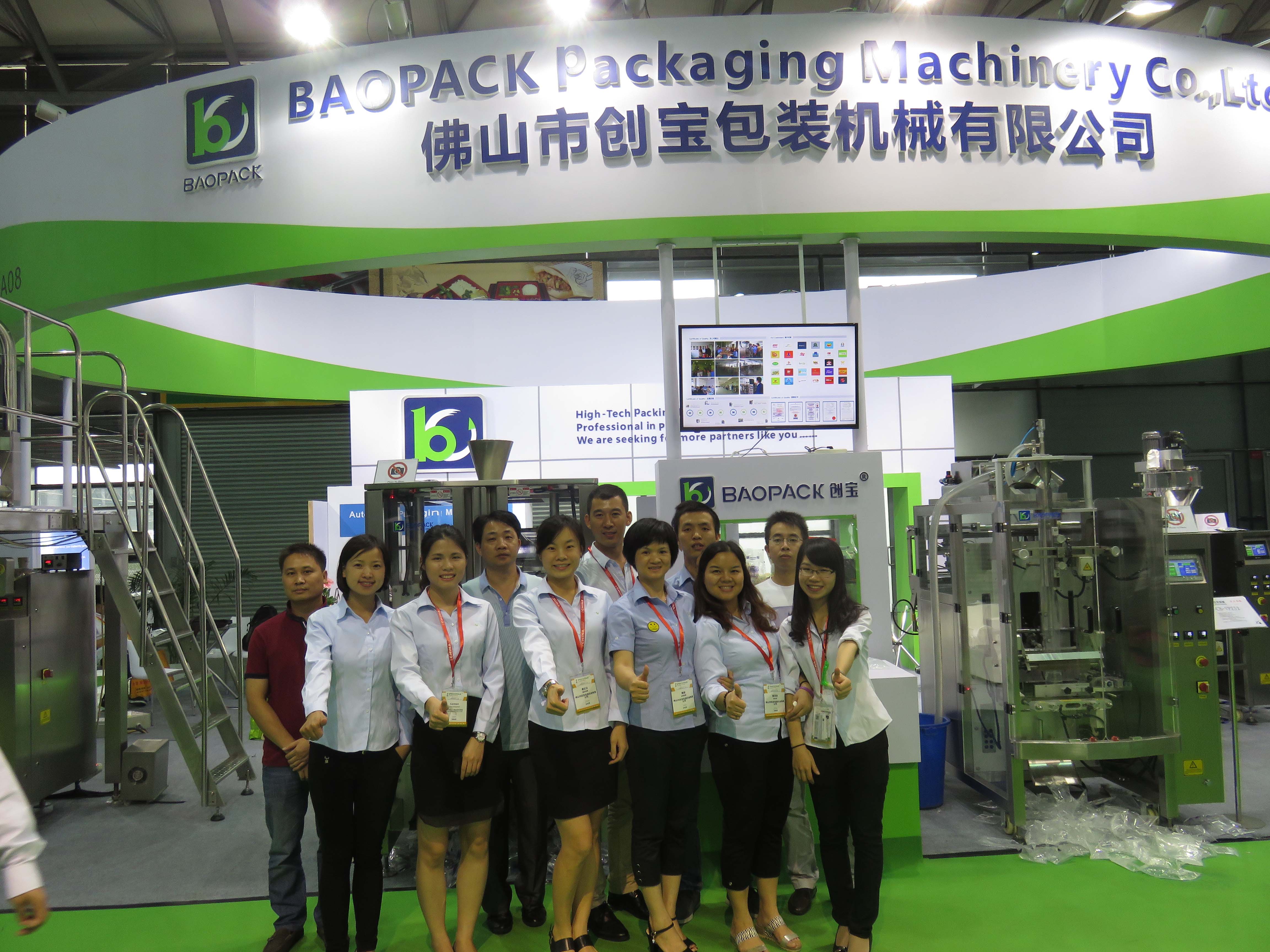 Propak-Shanghai-2015-Big.jpg